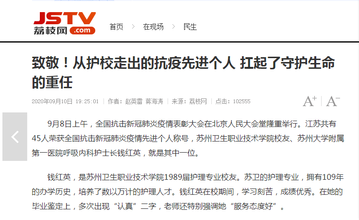 QQ图片20200911083028.png