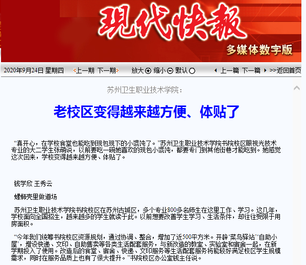 QQ图片20200924160238.png