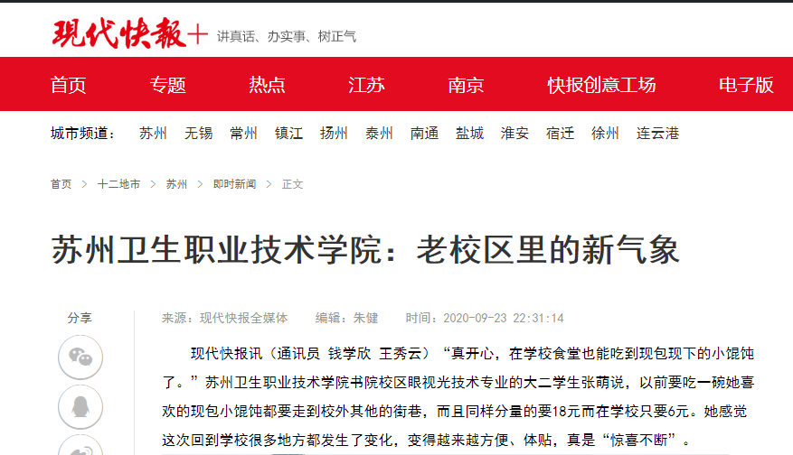 QQ图片20200928104118.png