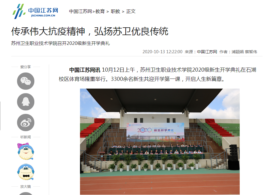 QQ图片20201013150341.png