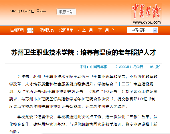 QQ图片20201102144455.png