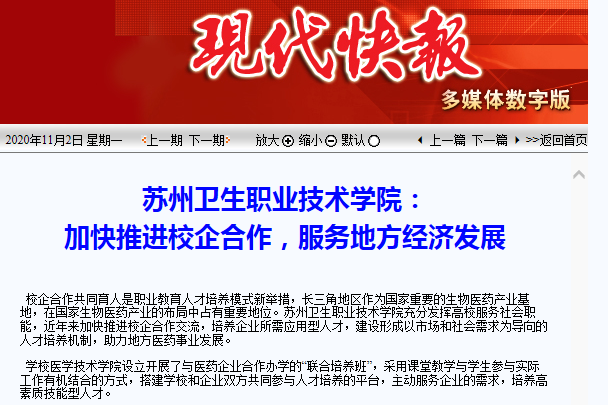 QQ图片20201102150622.png