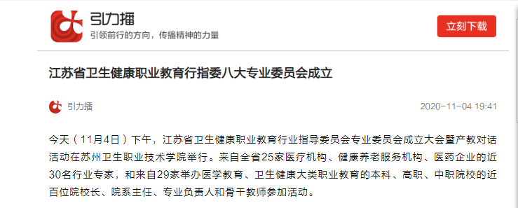 QQ图片20201105103501.png