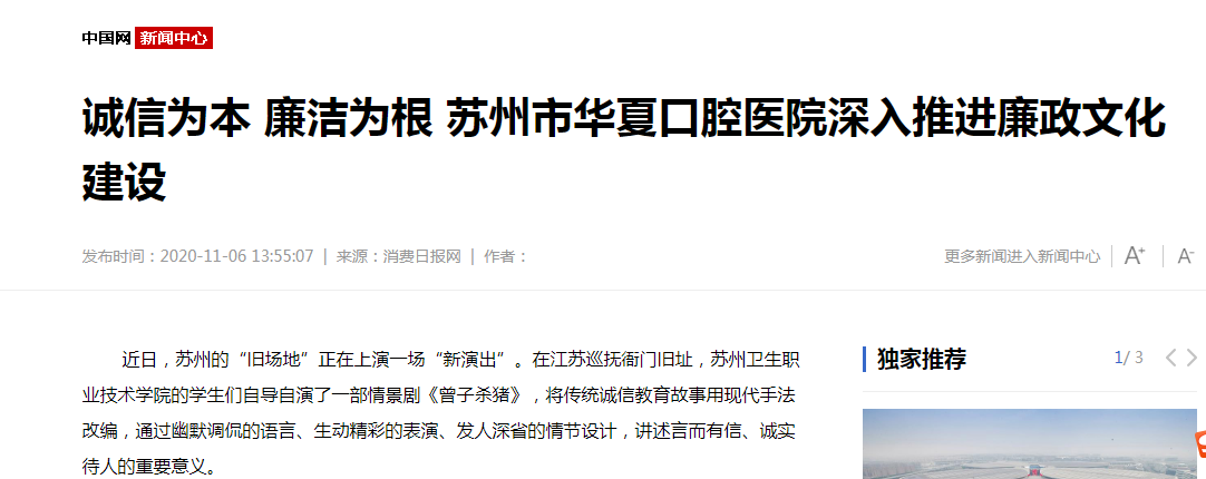 QQ图片20201106161113.png