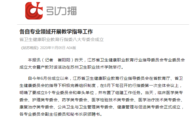 QQ图片20201106174251.png