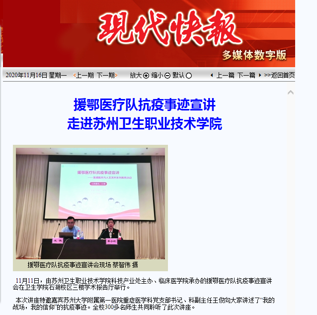 QQ图片20201116164836.png