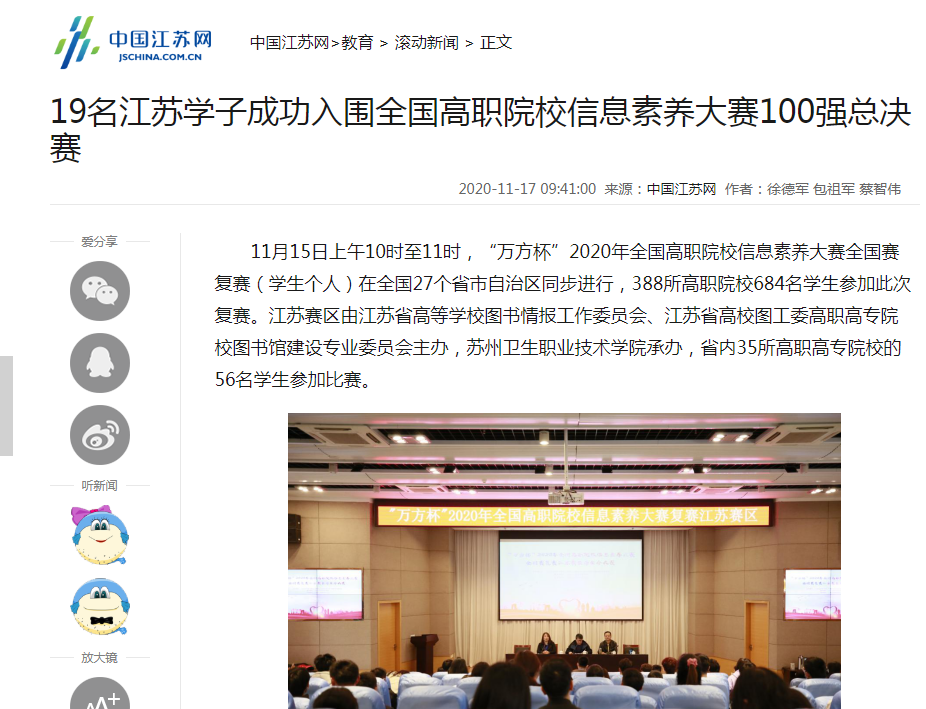 QQ图片20201117102111.png