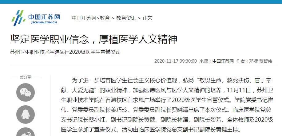 QQ图片20201117100759.png