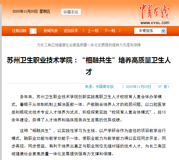 QQ图片20201120171336.png