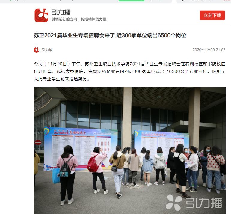 QQ图片20201123141334.png