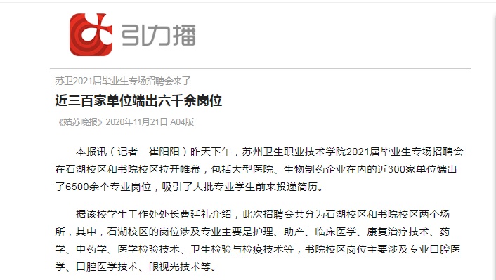 QQ图片20201123141951.jpg