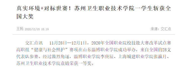 QQ图片20201215170956.png