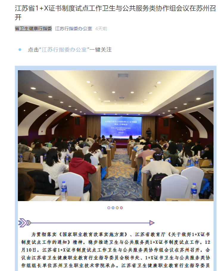 截图.png