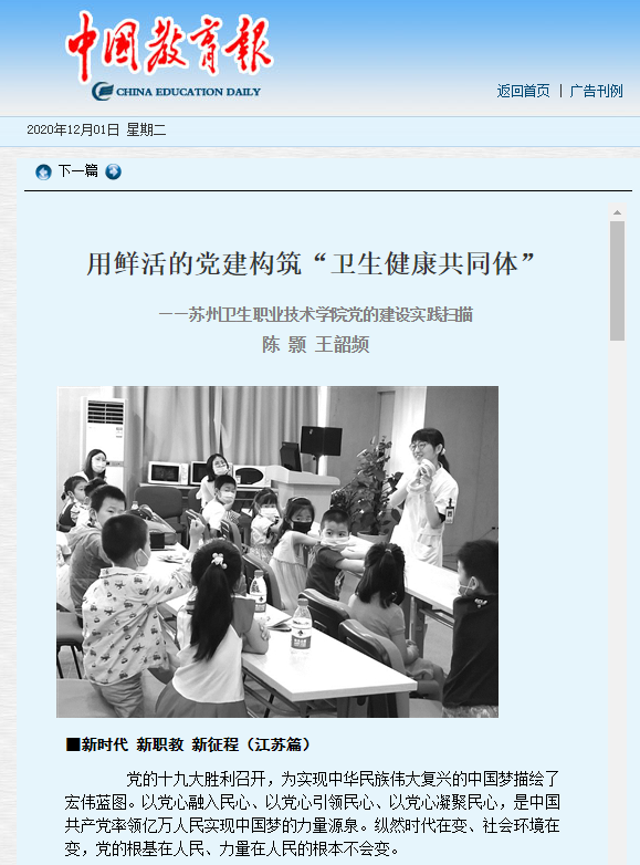 QQ图片20201216142532.png