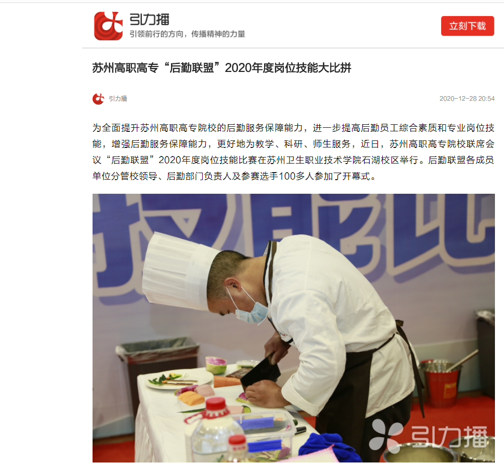QQ图片20210104111152.png