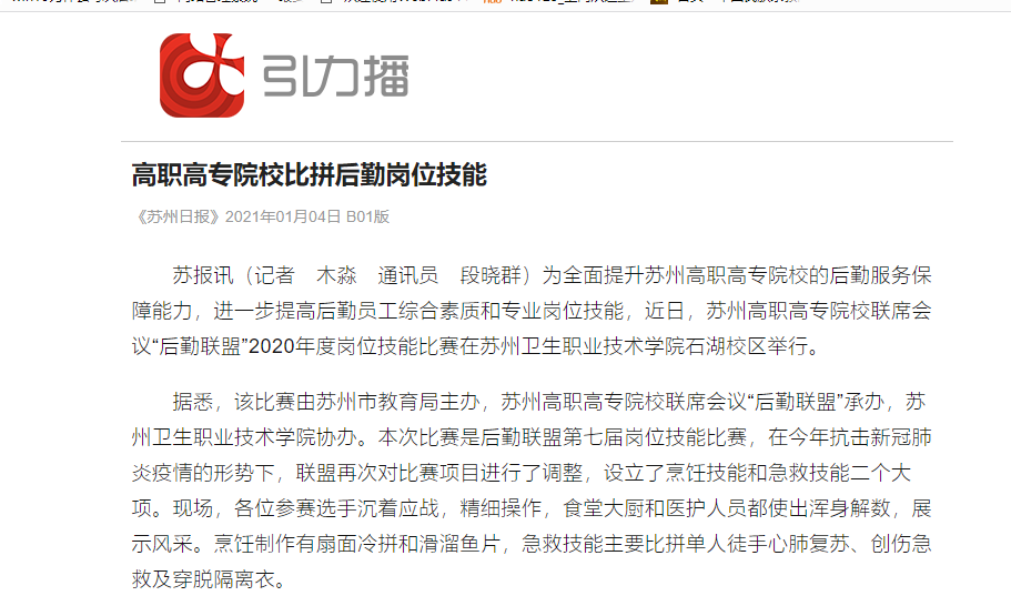 QQ图片20210104163016.png