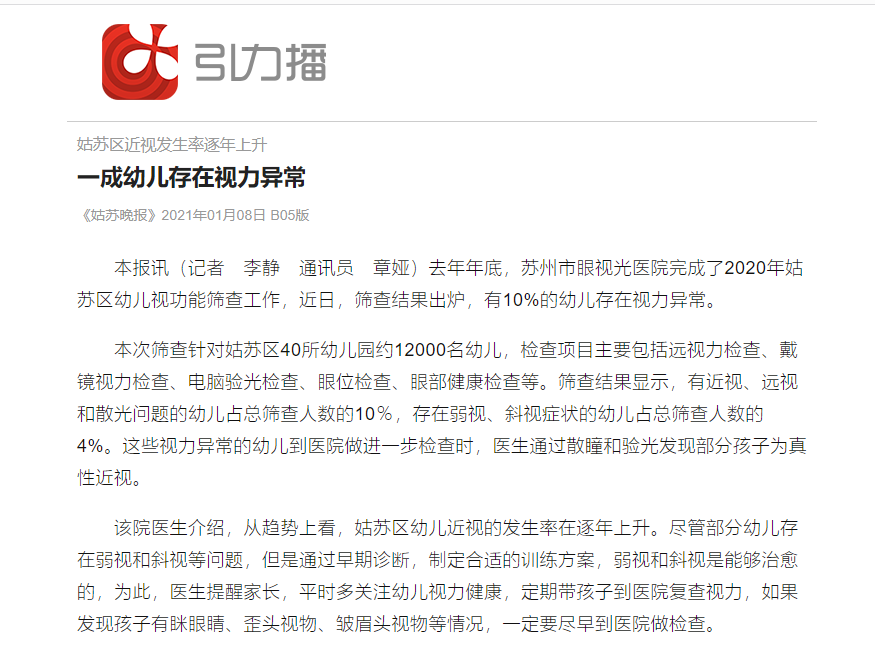 QQ图片20210111142120.png