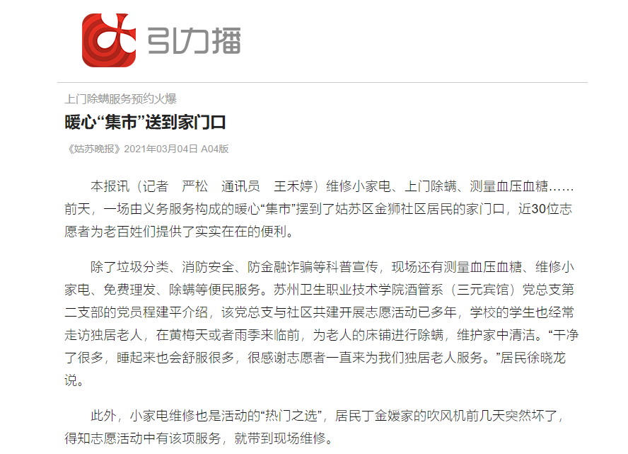 QQ图片20210304094236.png