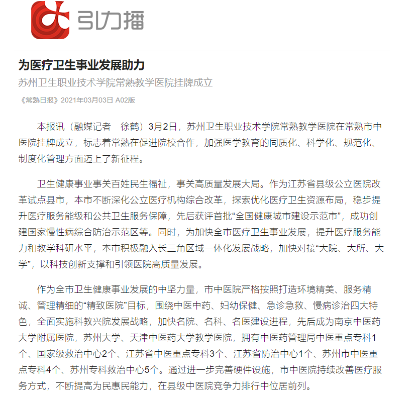 QQ图片20210305124113.png