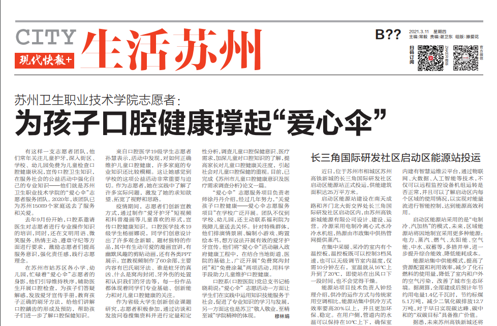 QQ图片20210311111318.png