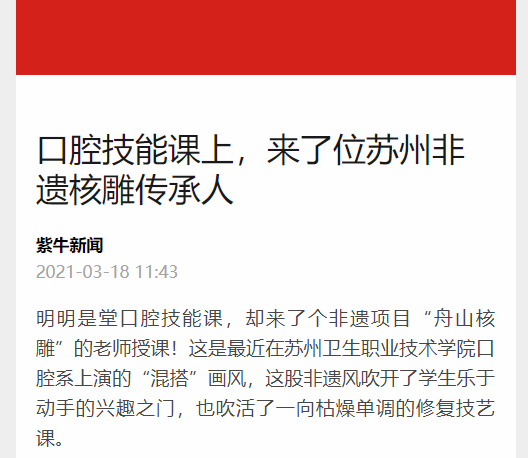QQ图片20210318141126.png