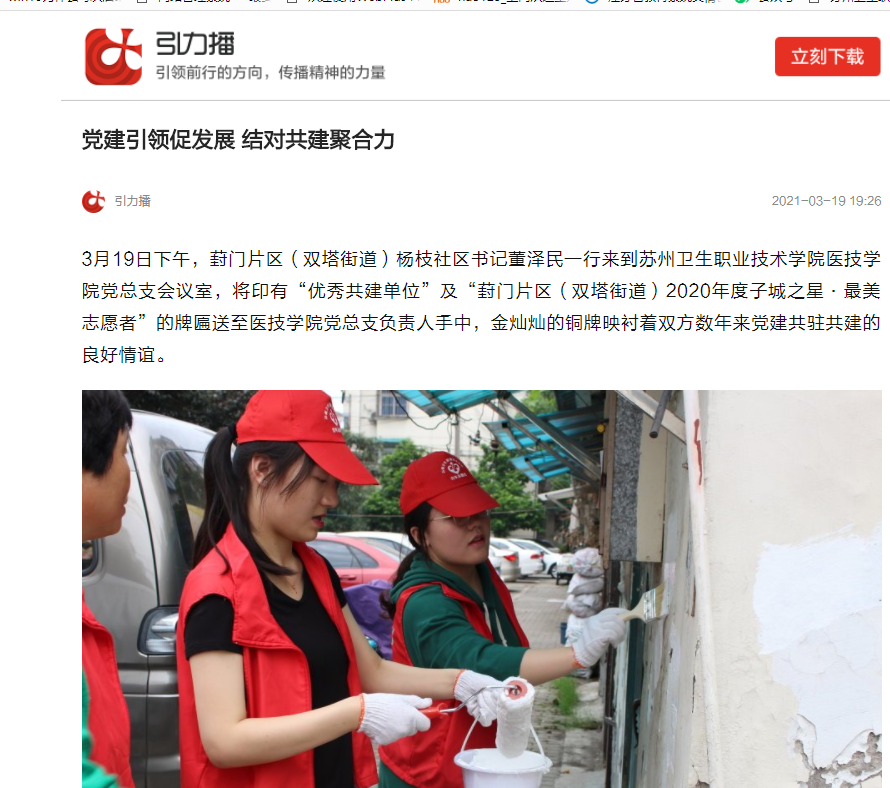 QQ图片20210322145808.png