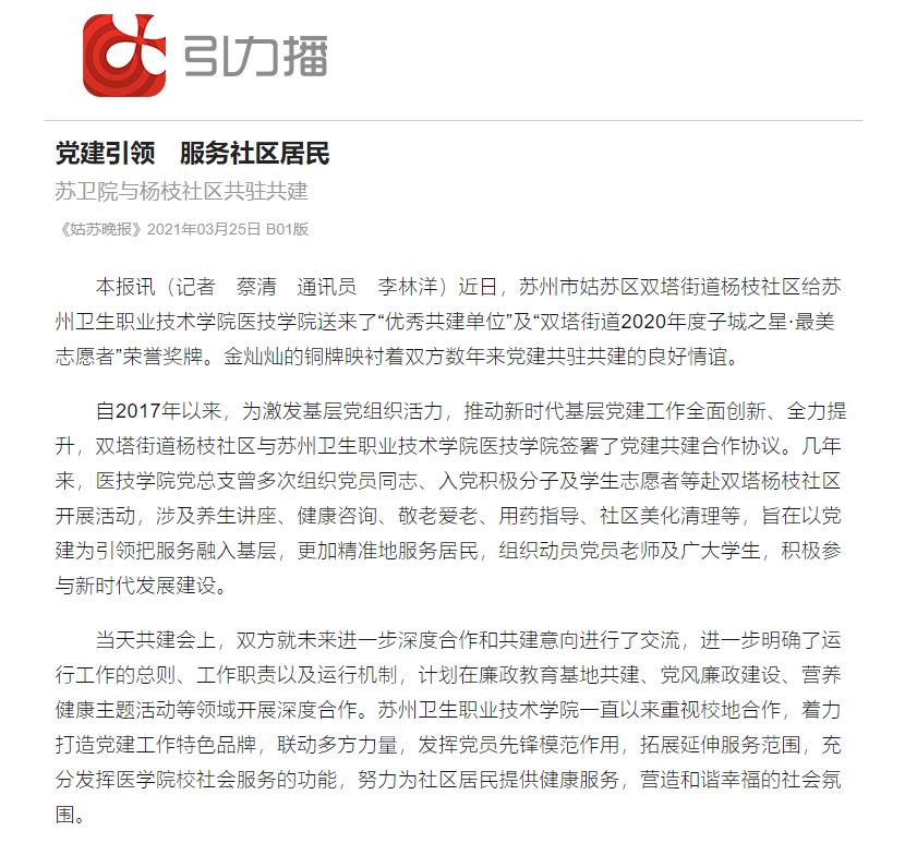 QQ图片20210325143948.png