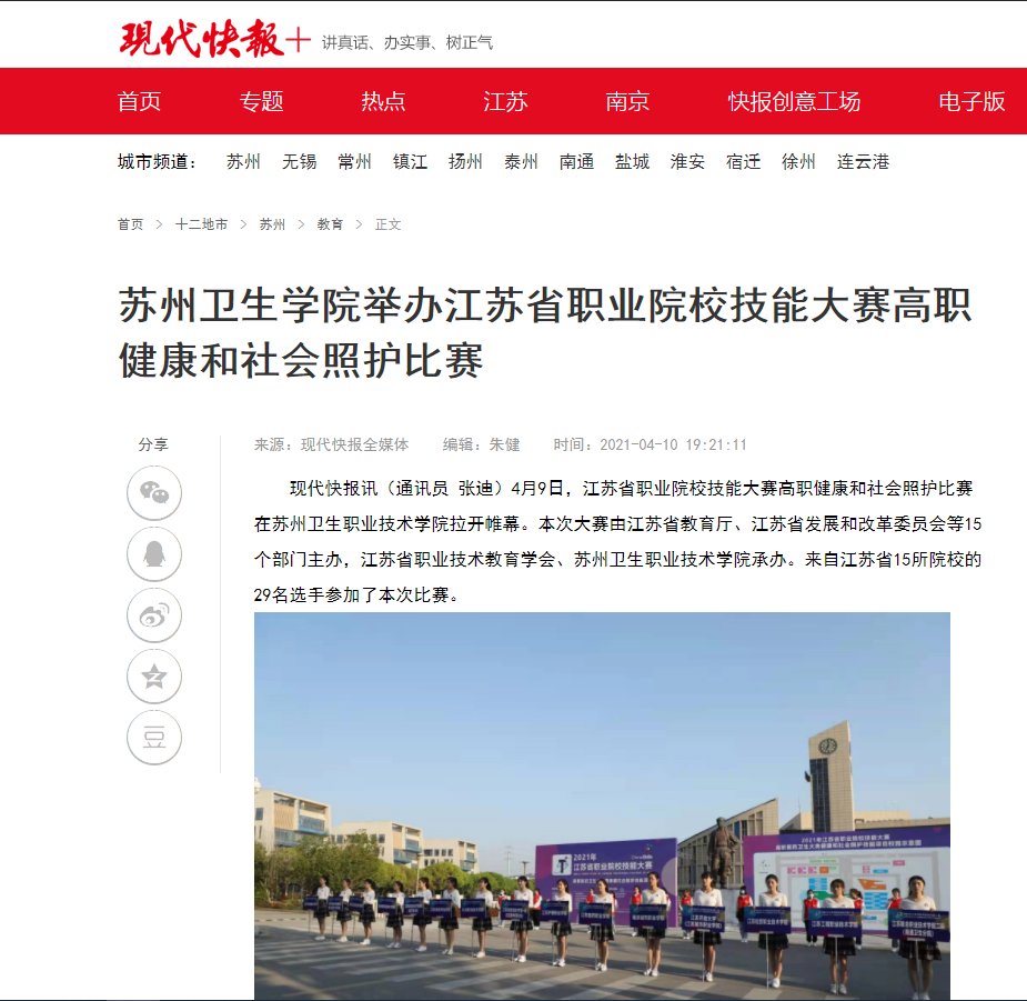QQ图片20210412140026.png