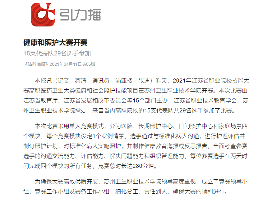 QQ图片20210414122402.png
