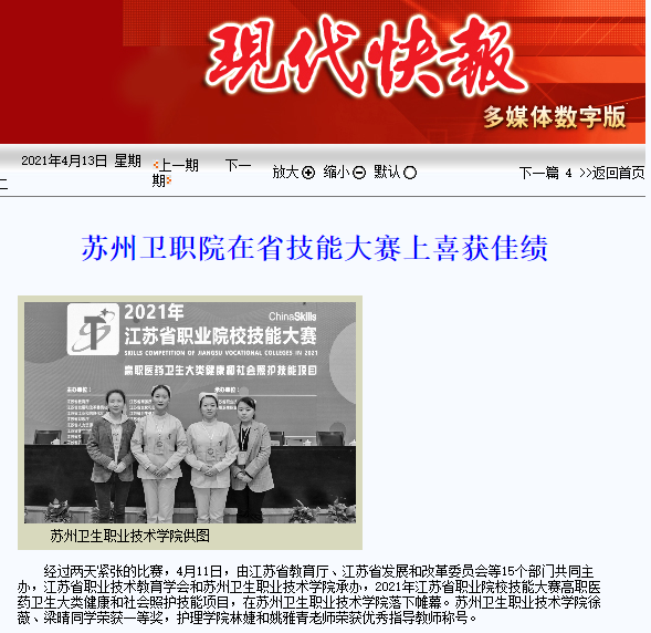 QQ图片20210414103429.png