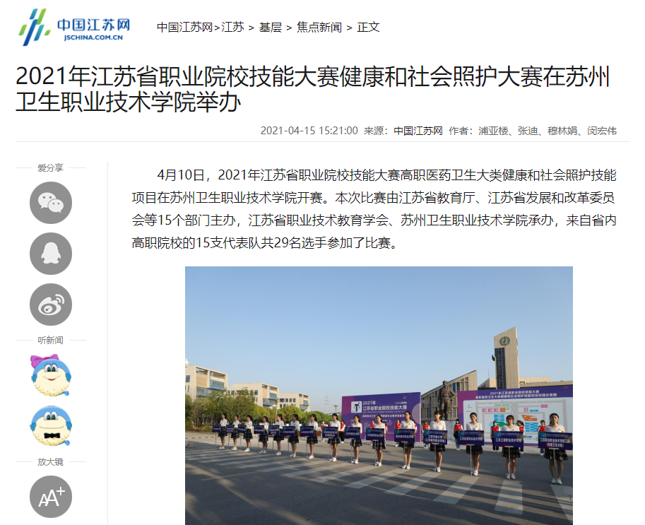 QQ图片20210415171812.png