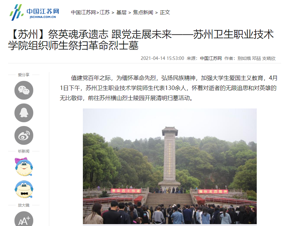 QQ图片20210415083139.png