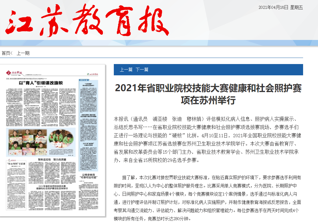 QQ图片20210419163453.png