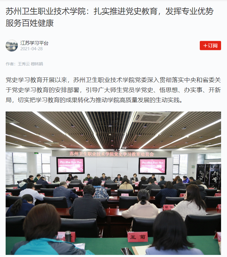 QQ图片20210429103454.png