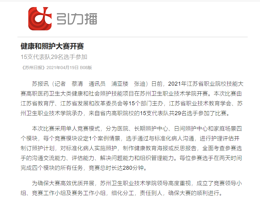 QQ图片20210430100950.png