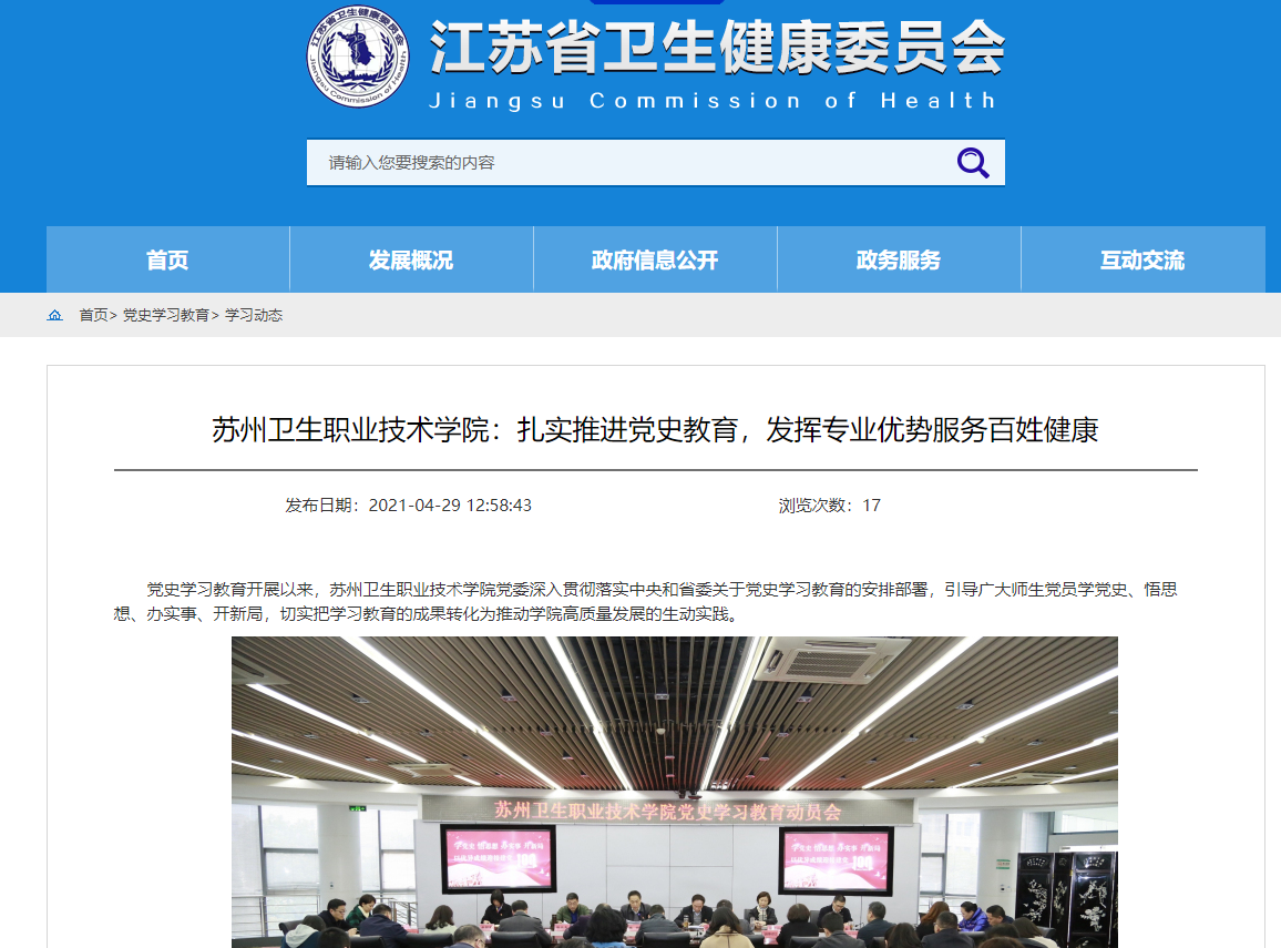 QQ图片20210507105832.png