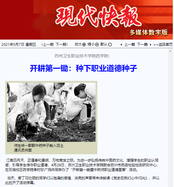 QQ图片20210507084533.png