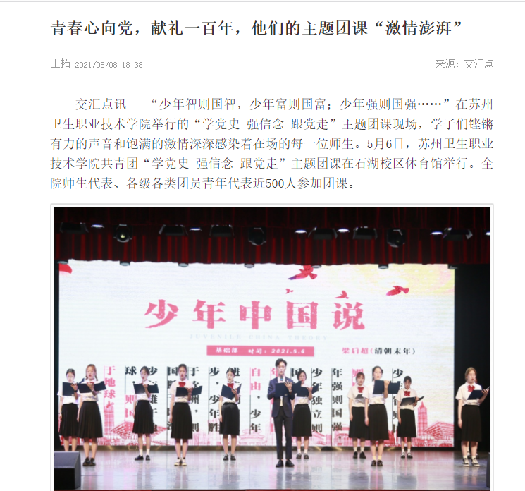 QQ图片20210511154731.png