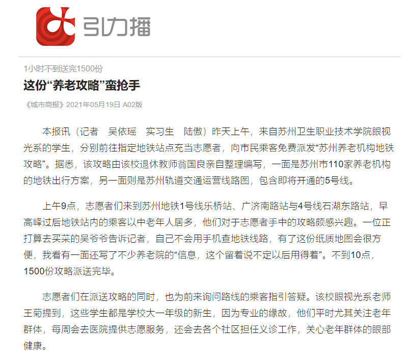 QQ图片20210519164653.png