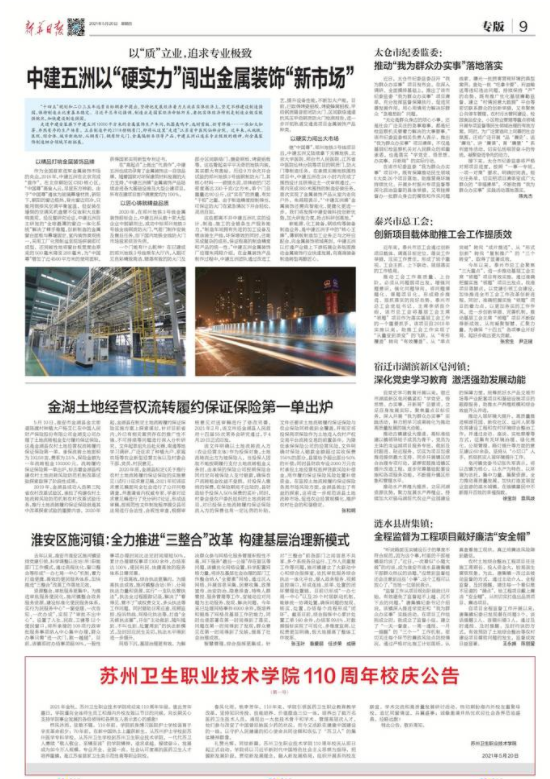 QQ图片20210520140850.png