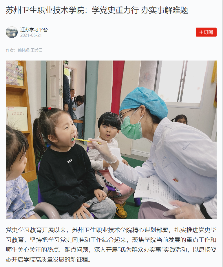 QQ图片20210521095057.png