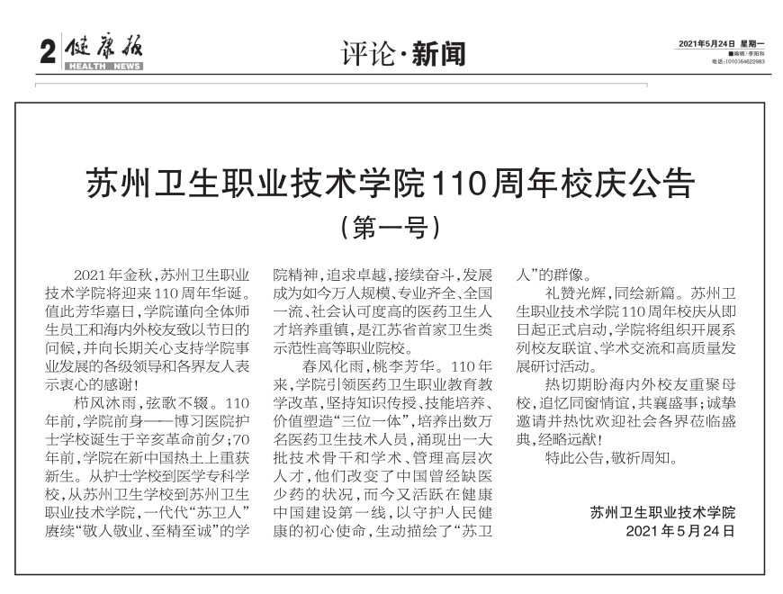 initpintu_副本.jpg