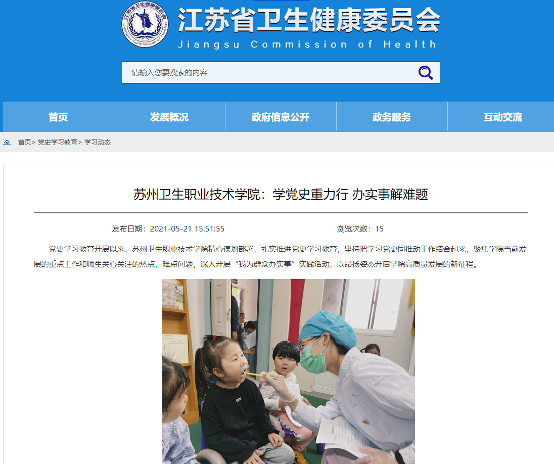 QQ图片20210524085647.png
