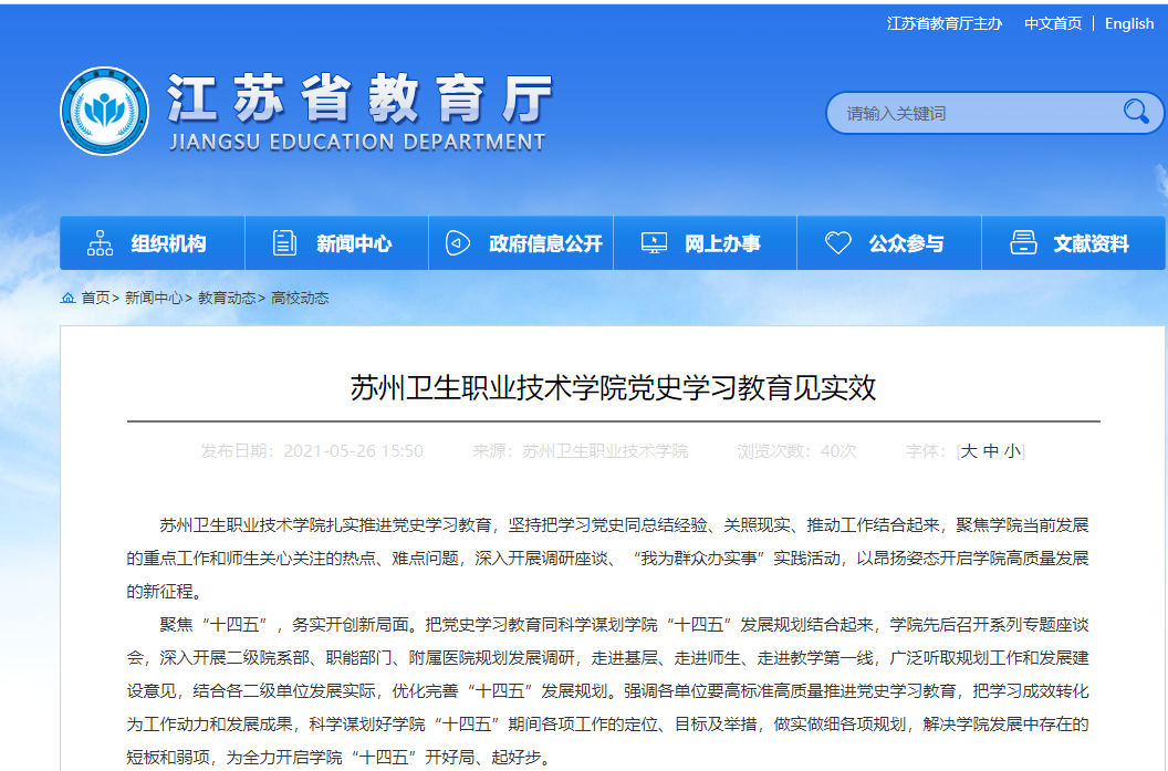 QQ图片20210531153908.png