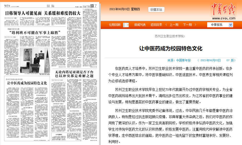 QQ图片20210603082633.png