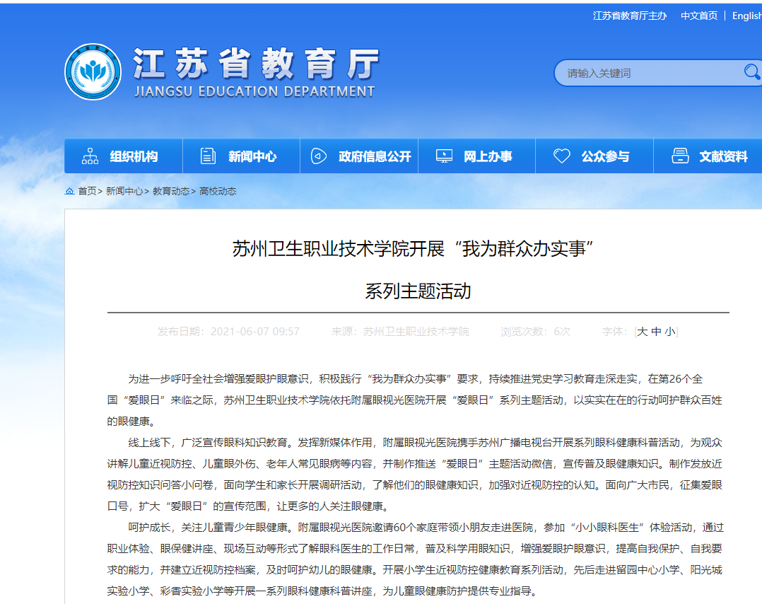 QQ图片20210607110113.png