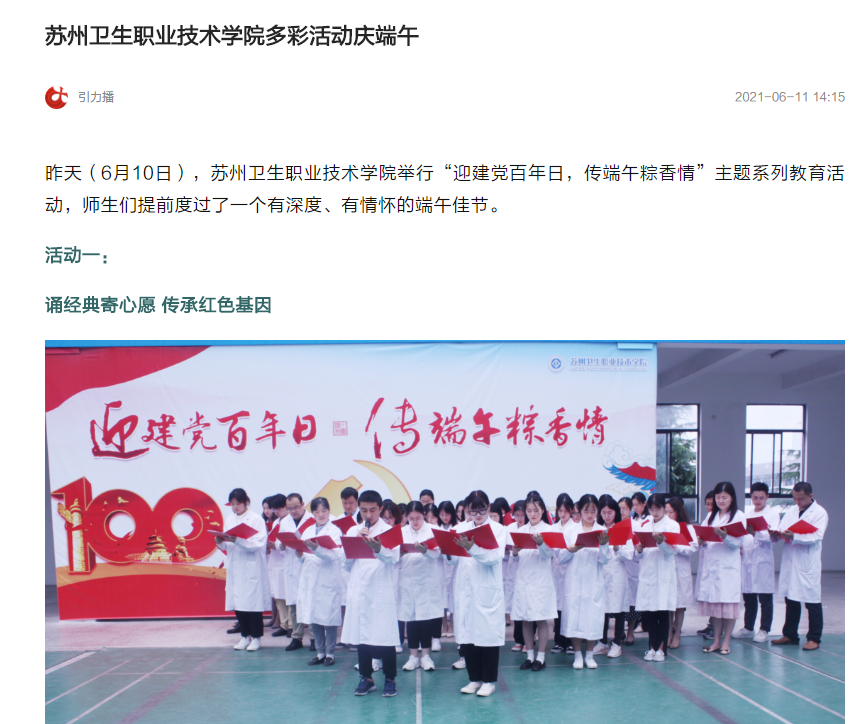 QQ图片20210616100047.png