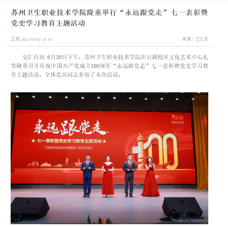 QQ图片20210702163613.png