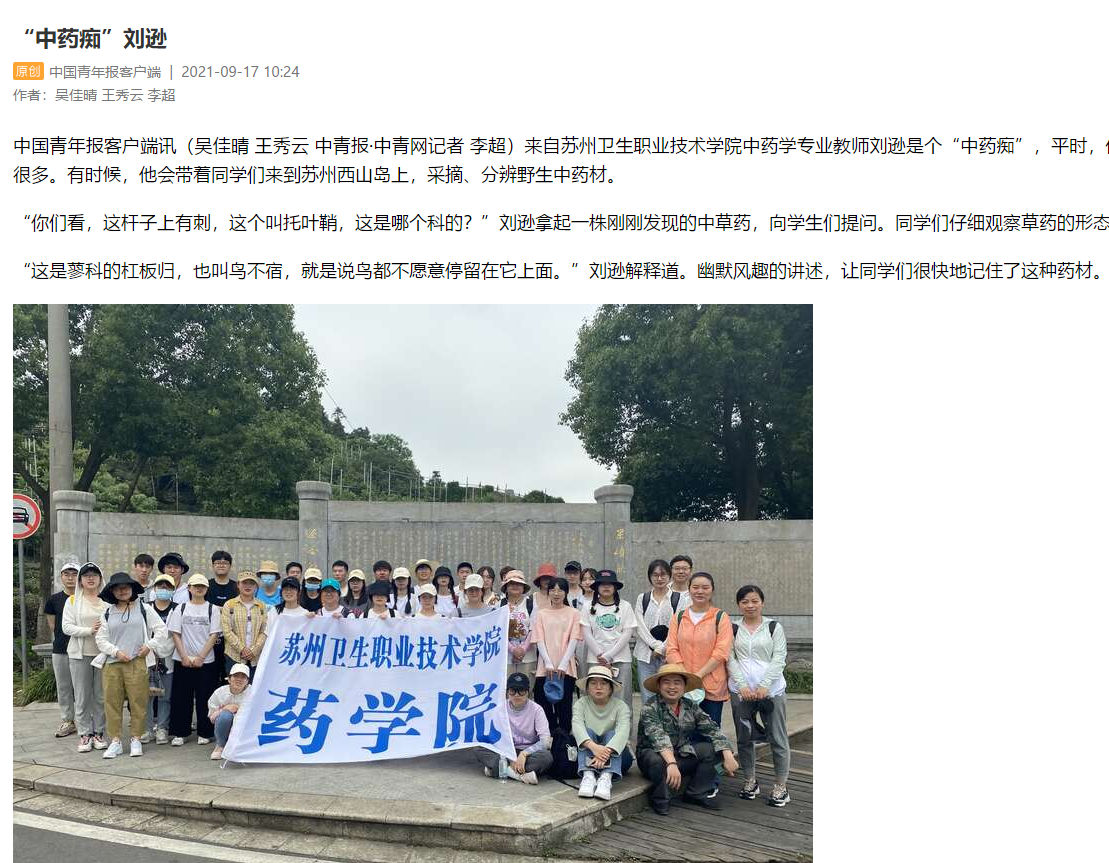 QQ图片20210918102838.png