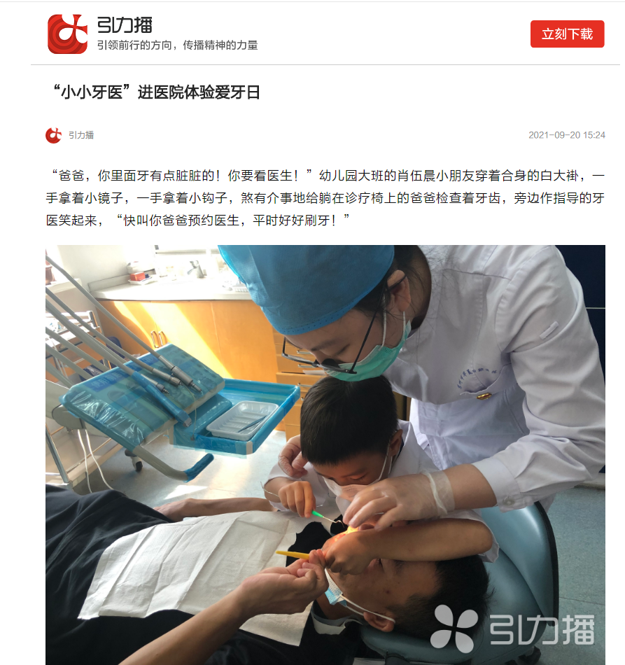 QQ图片20210922090338.png